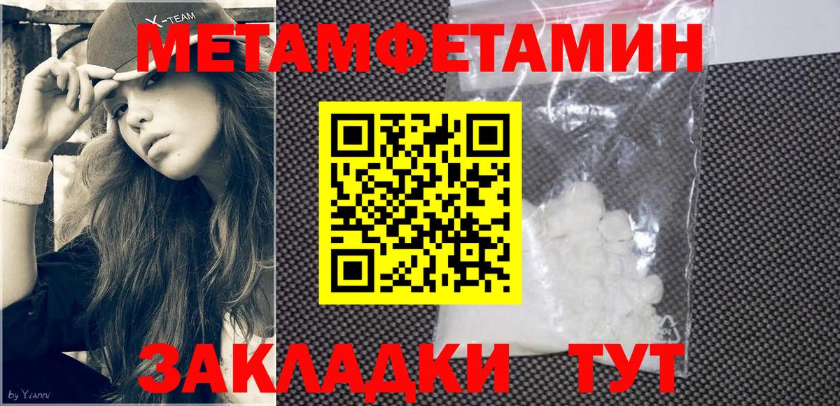 АМФЕТАМИН 97%  Амфетамин  Аксай  Вход с VPN 