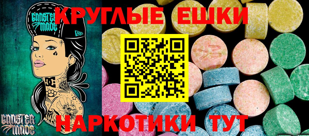 Амфетамин кристаллы  Конопля  Вход с VPN  ГАШИШ  Меф кристаллы  ГАШИШ  Аксай  Где купить наркотики? 