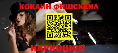 мефедрон Коммунар