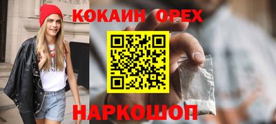 гашиш Комсомольск-на-Амуре