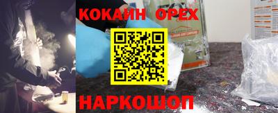трава Конаково