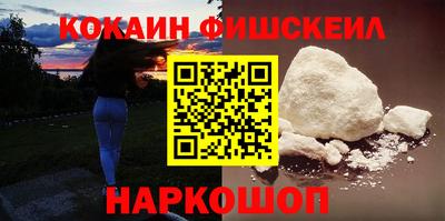 мефедрон Коммунар