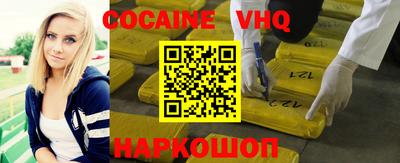 гашиш Комсомольск-на-Амуре