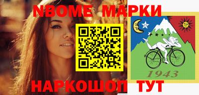 мефедрон Коммунар
