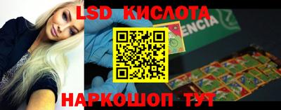 мефедрон Коммунар