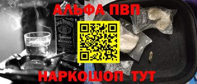 мефедрон Коммунар