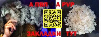 мефедрон Коммунар