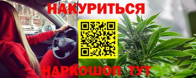 мефедрон Коммунар
