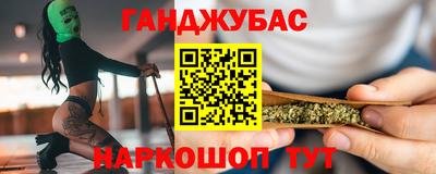 гашиш Комсомольск-на-Амуре