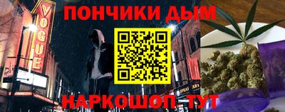мефедрон Коммунар