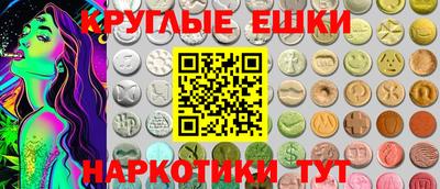 трава Конаково