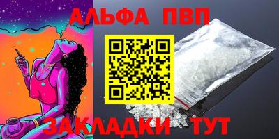 гашиш Комсомольск-на-Амуре
