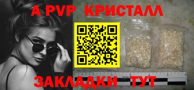 мефедрон Коммунар