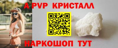 трава Конаково