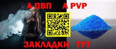 трава Конаково