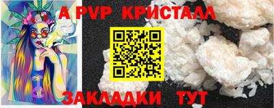 трава Конаково