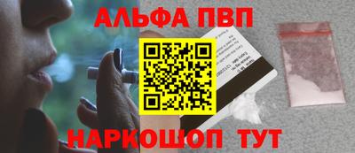 мефедрон Коммунар