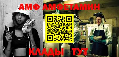мефедрон Коммунар