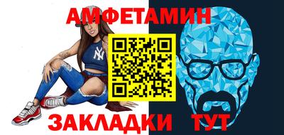 трава Конаково