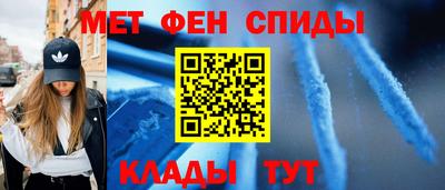 мефедрон Коммунар