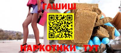 гашиш Комсомольск-на-Амуре