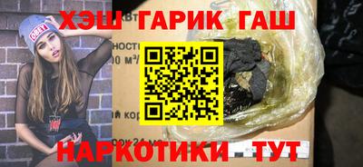 гашиш Комсомольск-на-Амуре