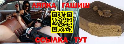 трава Конаково
