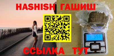 мефедрон Коммунар