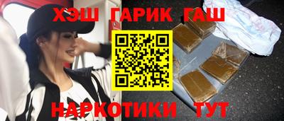 гашиш Комсомольск-на-Амуре