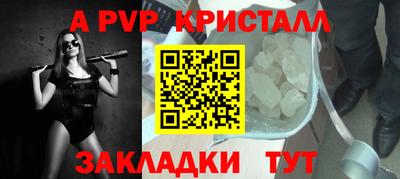 трава Конаково