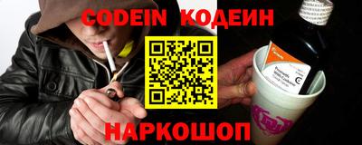 мефедрон Коммунар