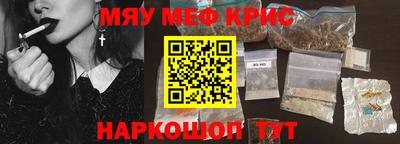 мефедрон Коммунар