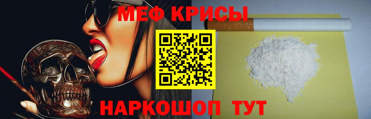 Аксай  Меф  Мефедрон  Вход с VPN  МЯУ-МЯУ кристаллы  МЯУ-МЯУ mephedrone 