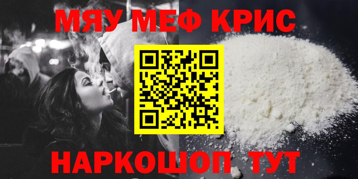 МЕФ  Аксай