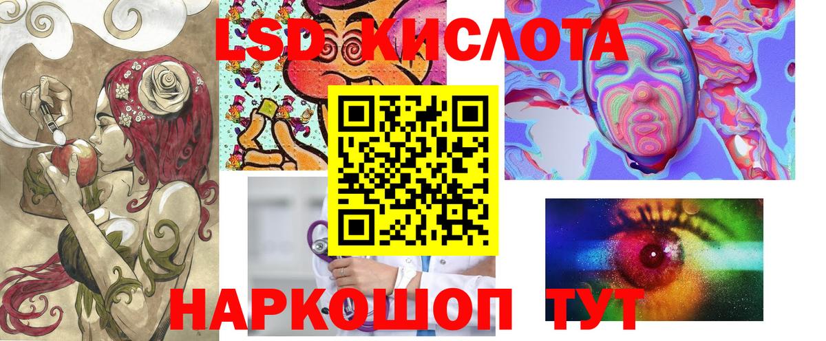 Наркотические марки 1,8мг Аксай