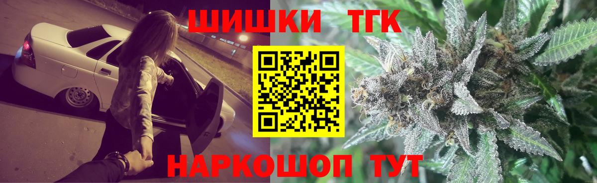 МАРИХУАНА White Widow  МАРИХУАНА SATIVA & INDICA  Аксай  Вход с VPN  Бошки марихуана THC 21% 