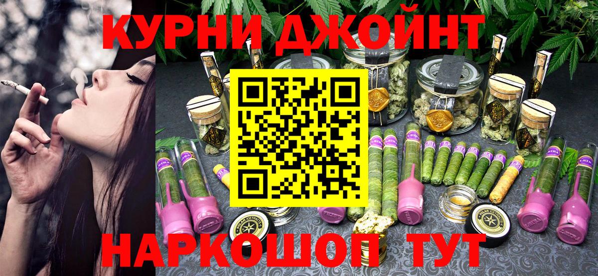 Марихуана ГИДРОПОН Аксай